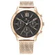Tommy Hilfiger Multi Dial 'Morrison' Men's Watch 1710525